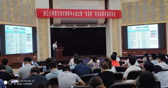 深化产学研合作,助力企业创新发展