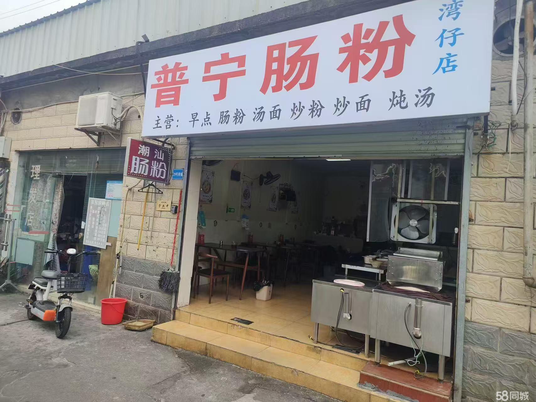 珠海20-50㎡餐饮旺铺转让全攻略 小面积大商机，技术推广助你轻松接盘